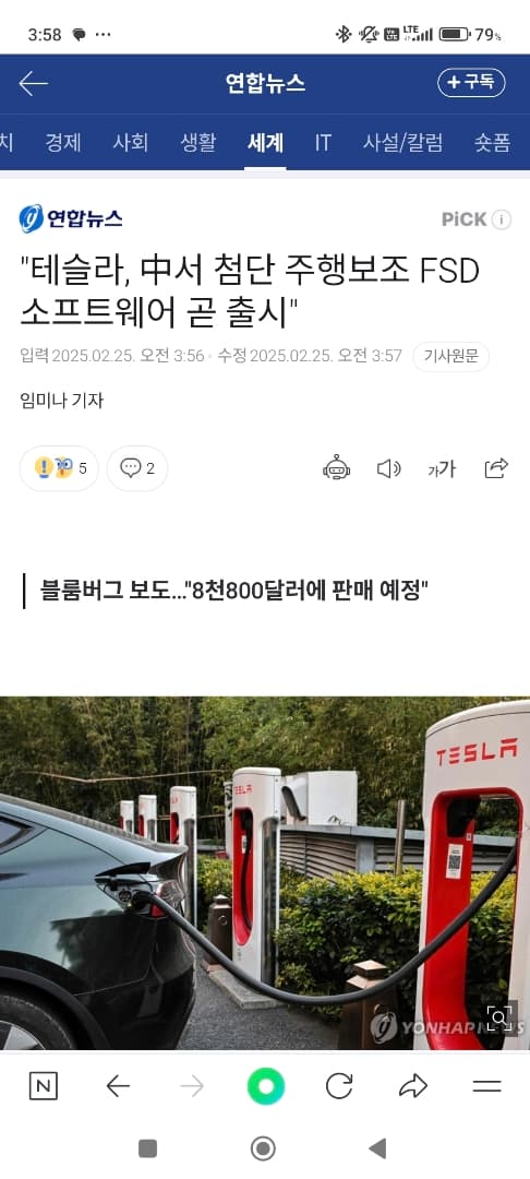 드디어 ㅋㅋㅋ 이미지 1/1