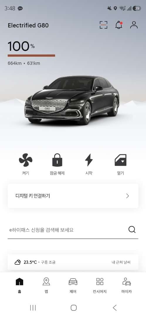 EG80 츨고 후 몰고다니는데 이미지 1/2