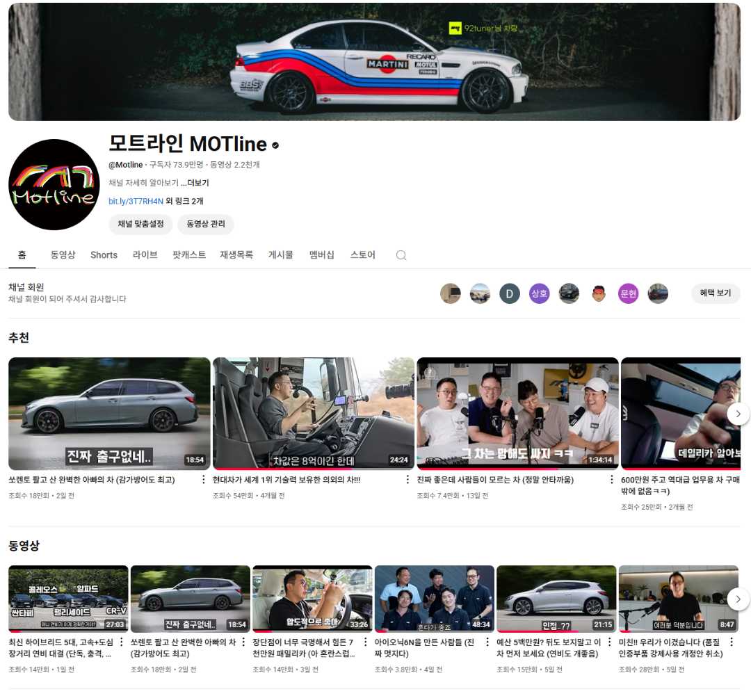 유튜브 채널 메인 배너, 두번째 사진 선정!! 이미지 1/1