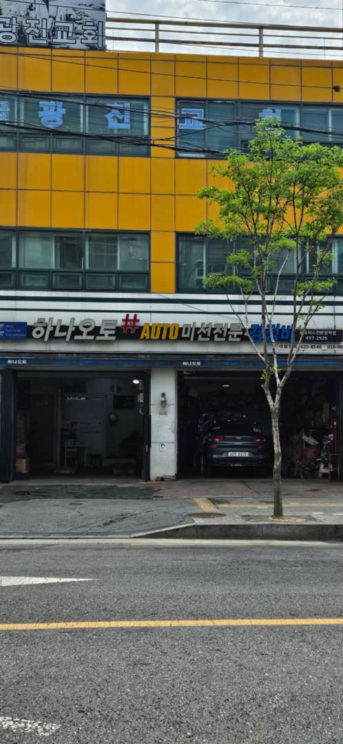 어제 미션 수리 받았습니다 이미지 1/5