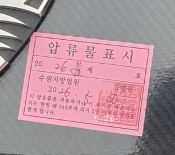 음.... 이미지 2/2