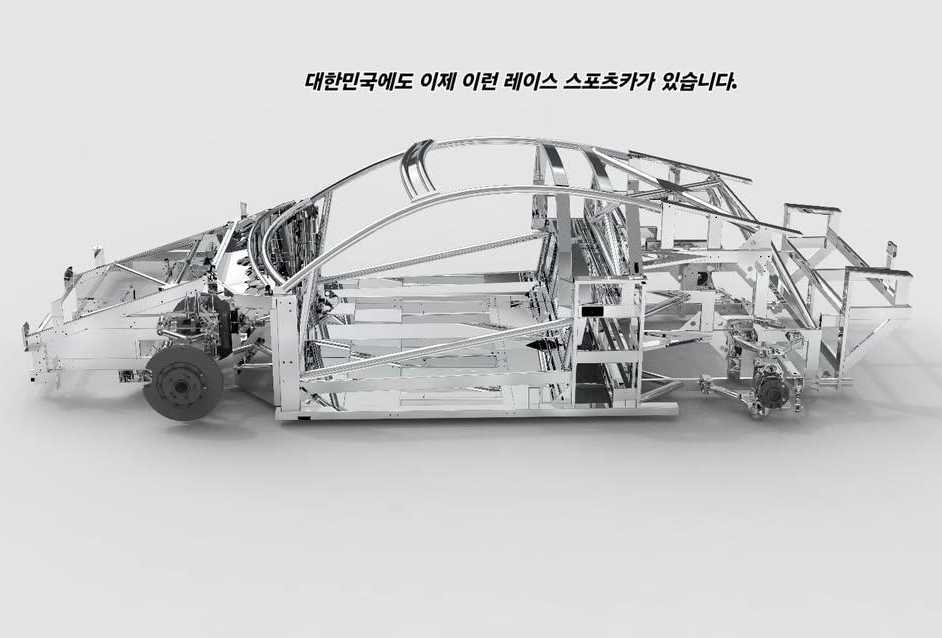 스피라 최신형 샤시.. 이미지 1/1
