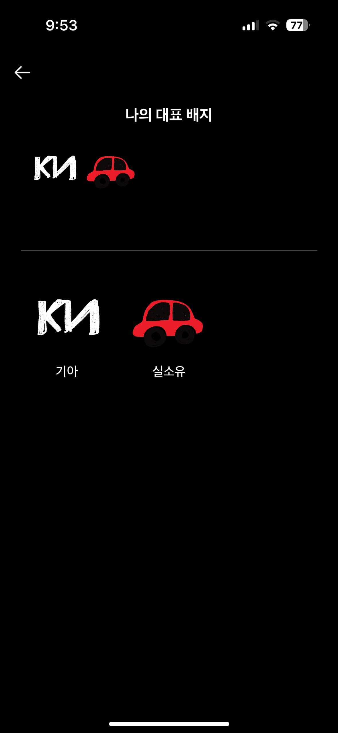 인증 이미지 2/2