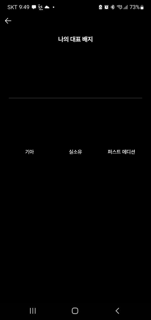 ㅇㅅㄹ앱 인증입니다 이미지 2/2