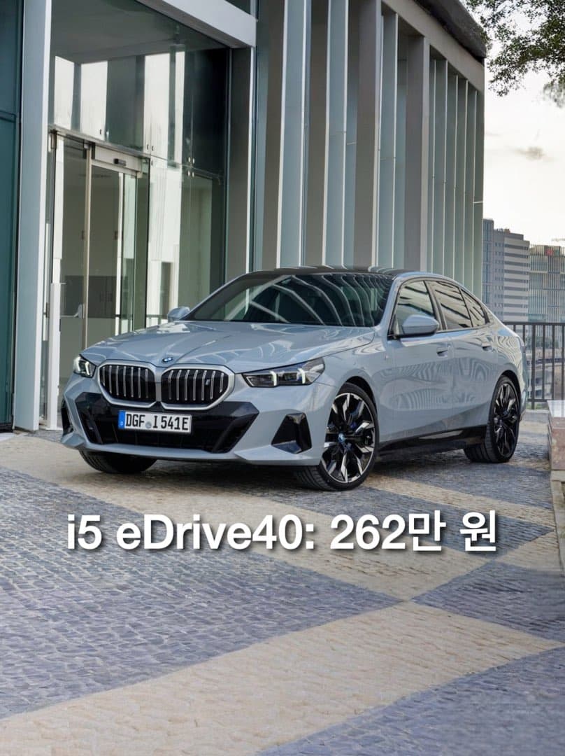 “iX3 275만 원•에이스맨 400만 원”…BMW 코리아, 전기차 국고 보조금 확정… 이미지 4/10