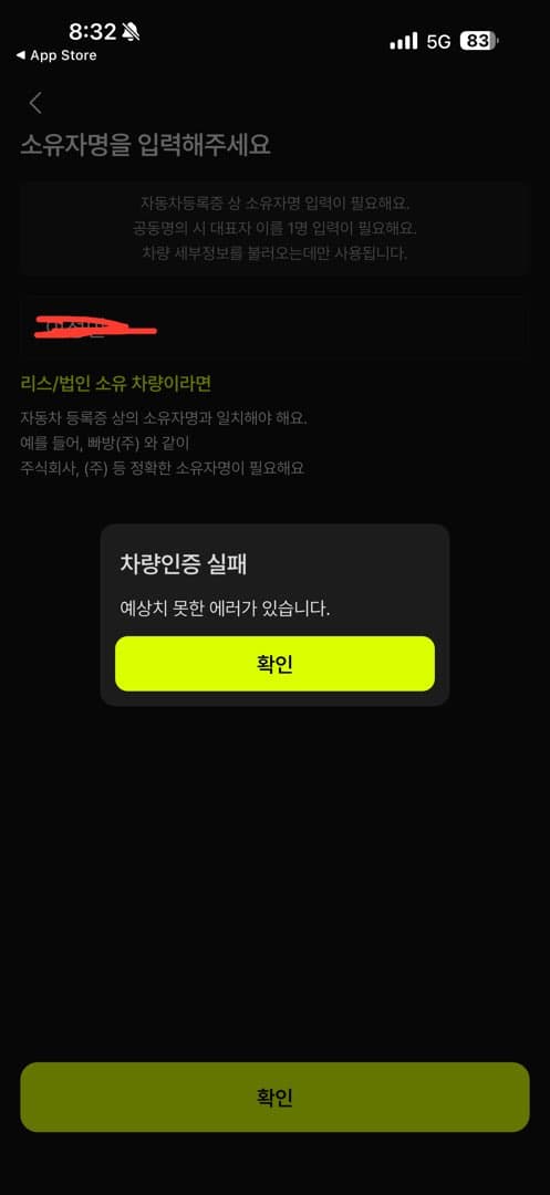 안녕하세요 가입했습니다. 이미지 1/1