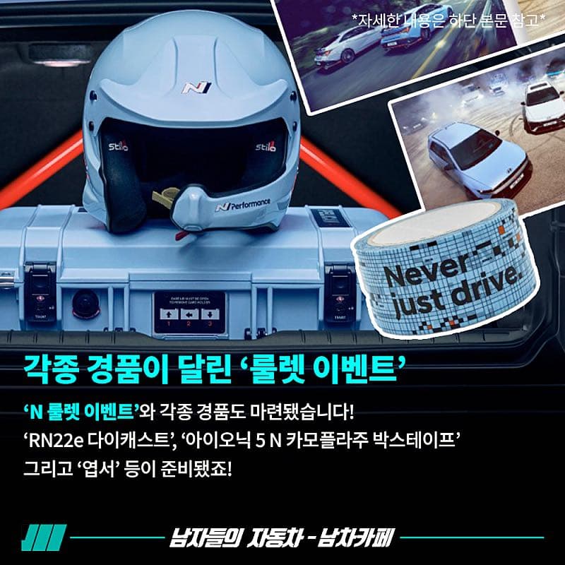 현대 N 팝업 오픈 소식! - 더현대서울 이미지 3/4