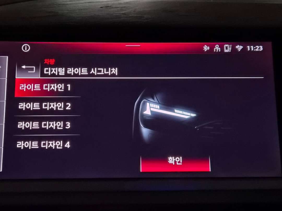 조명회사 DRL 중 어떤 게 예쁘신가요? 이미지 1/4