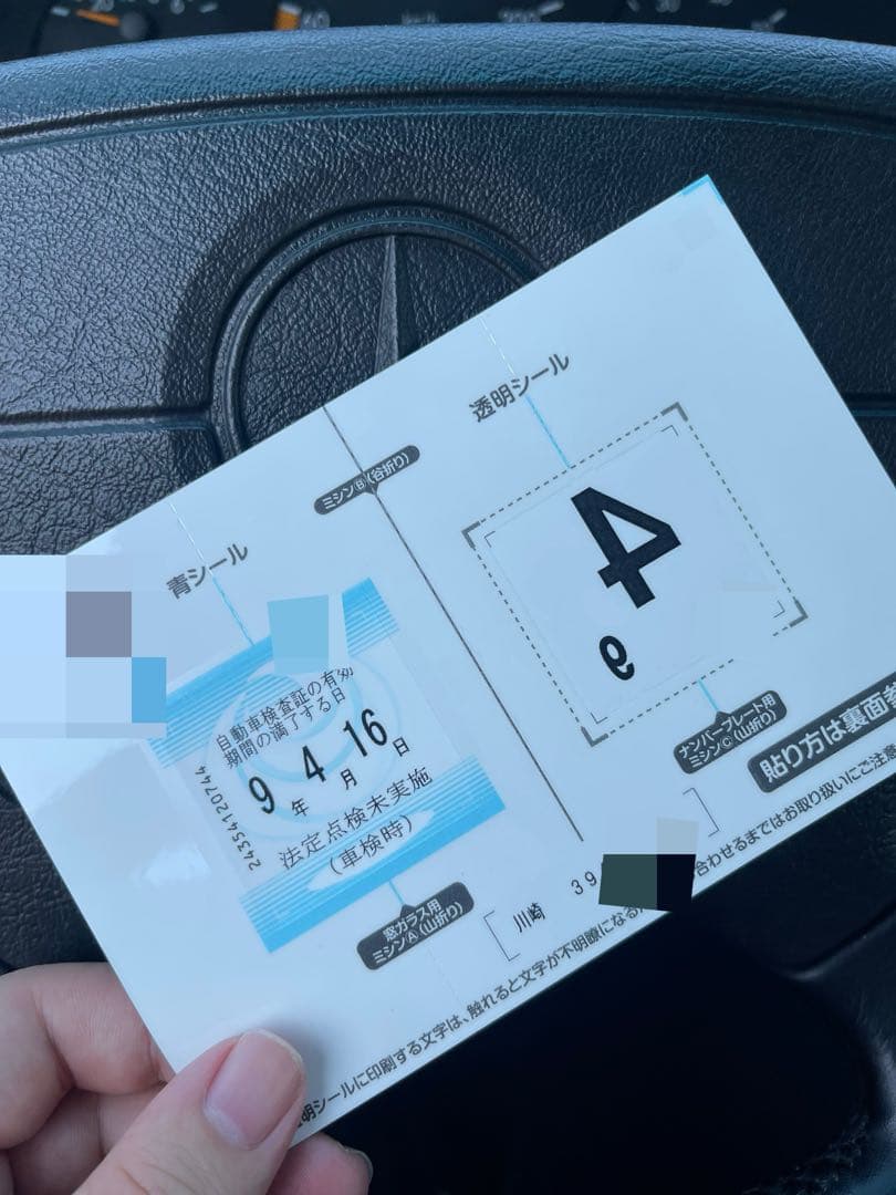 [차검] 셀프차검 통과시키고 왔습니다 이미지 1/6