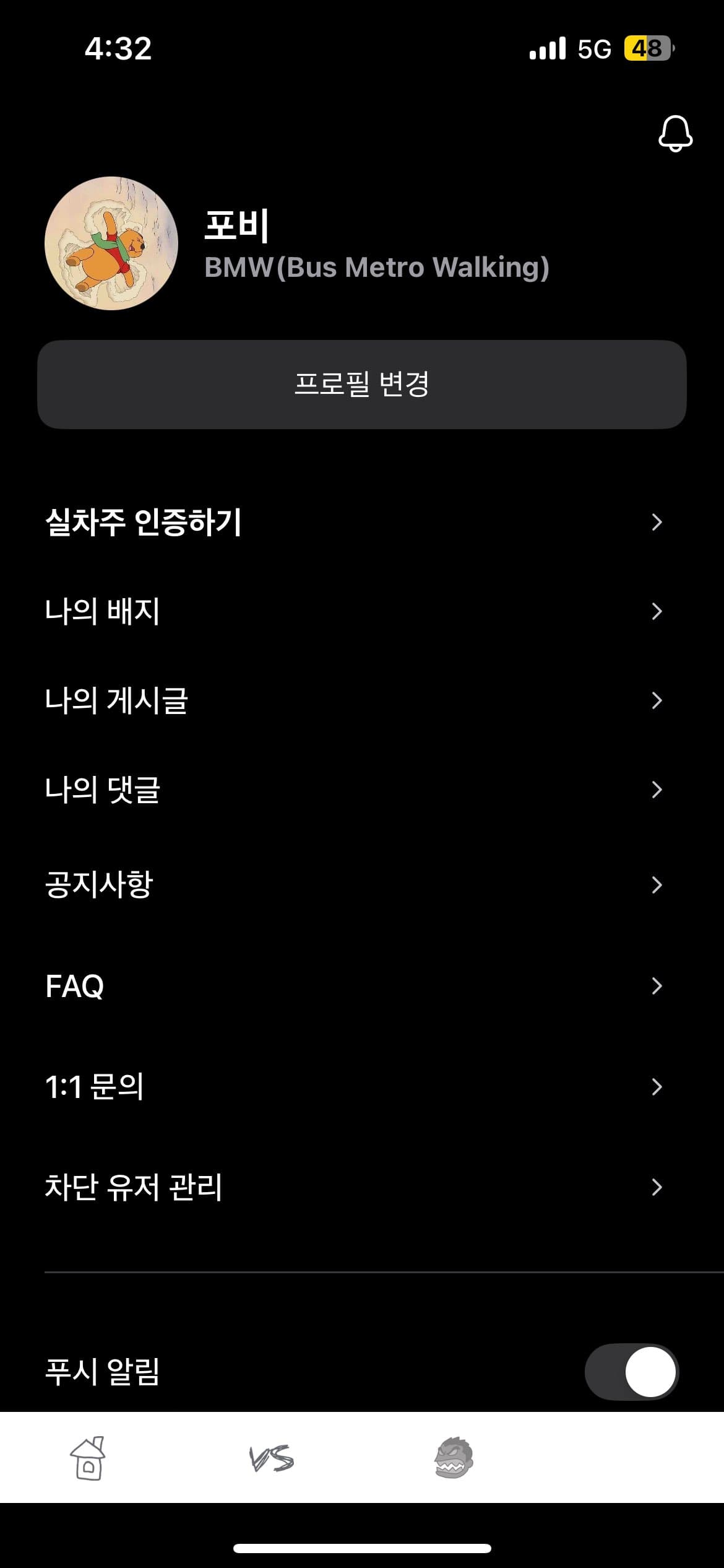 ㅇㅅㄹ앱 인증이요! 이미지 1/2