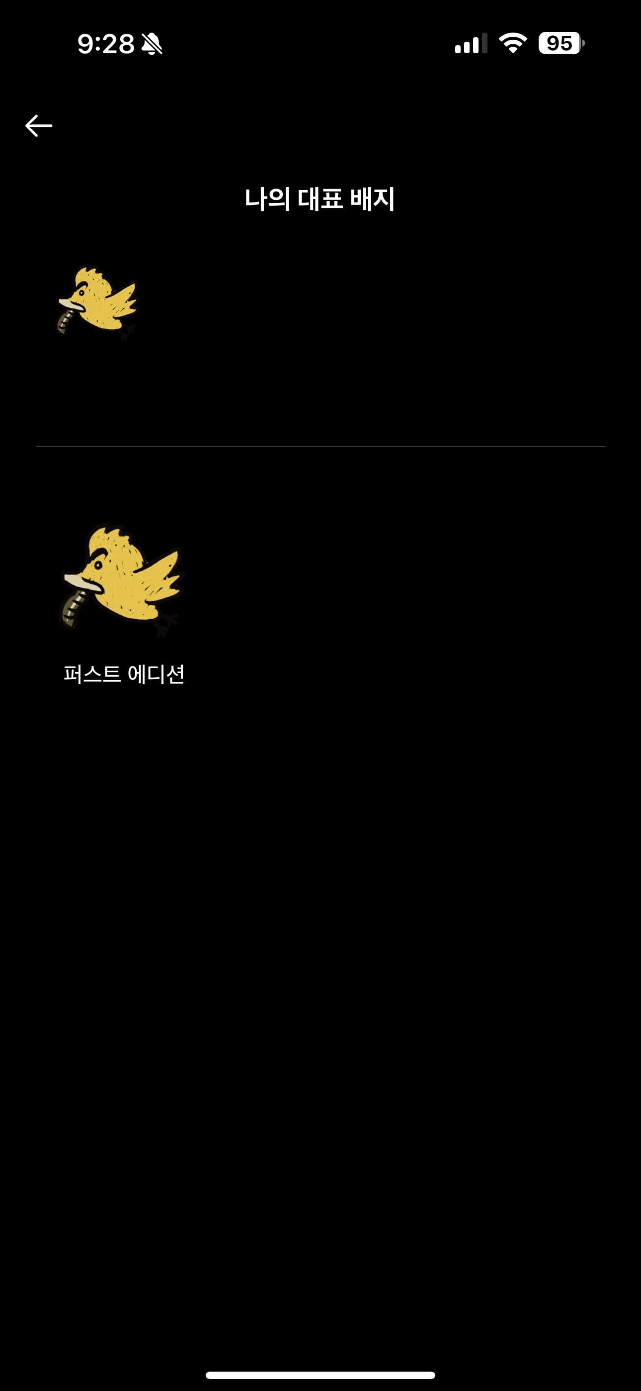 인증합니다 이미지 2/2