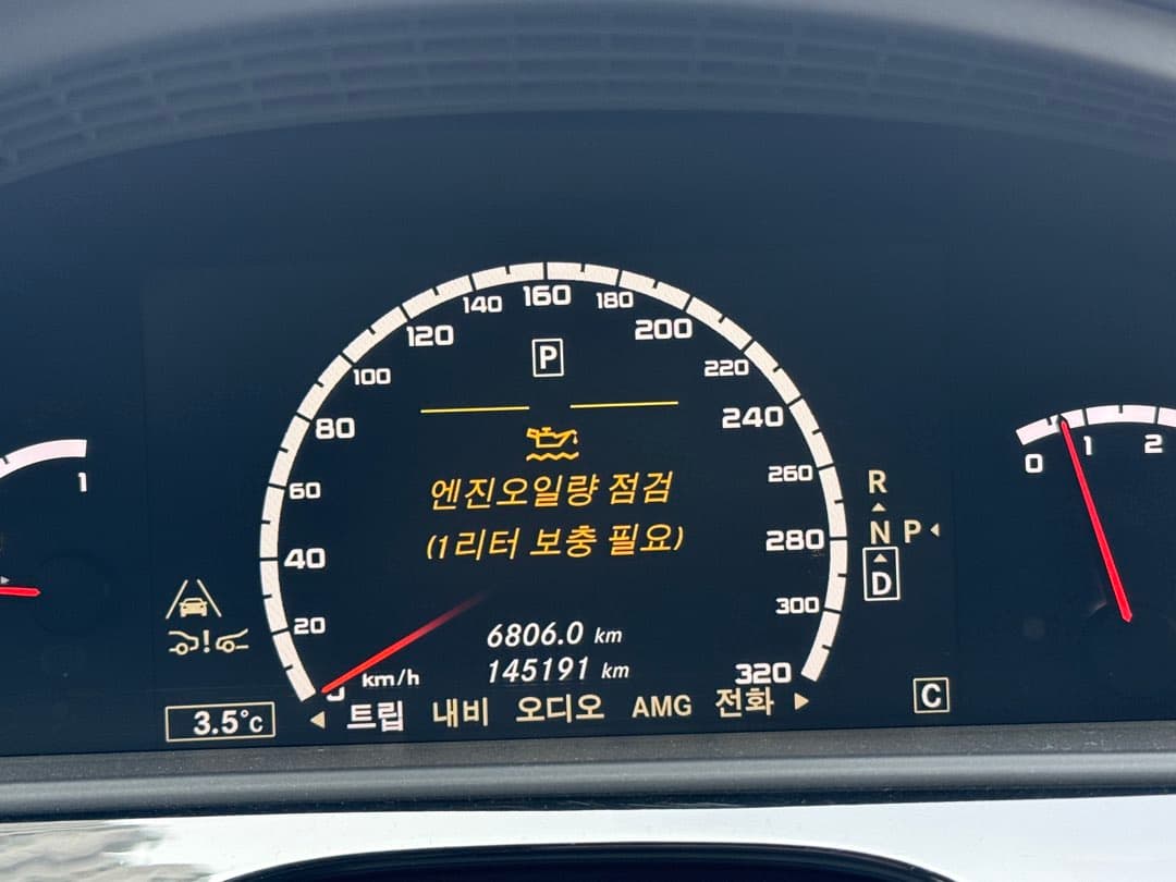 베터리 방전된 w221 s63 차주입니다 이미지 1/1