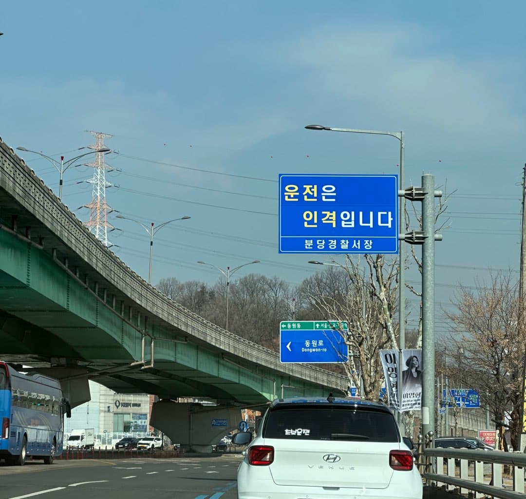 모두의 리뷰 마지막에 나오는 노래 이미지 1/1