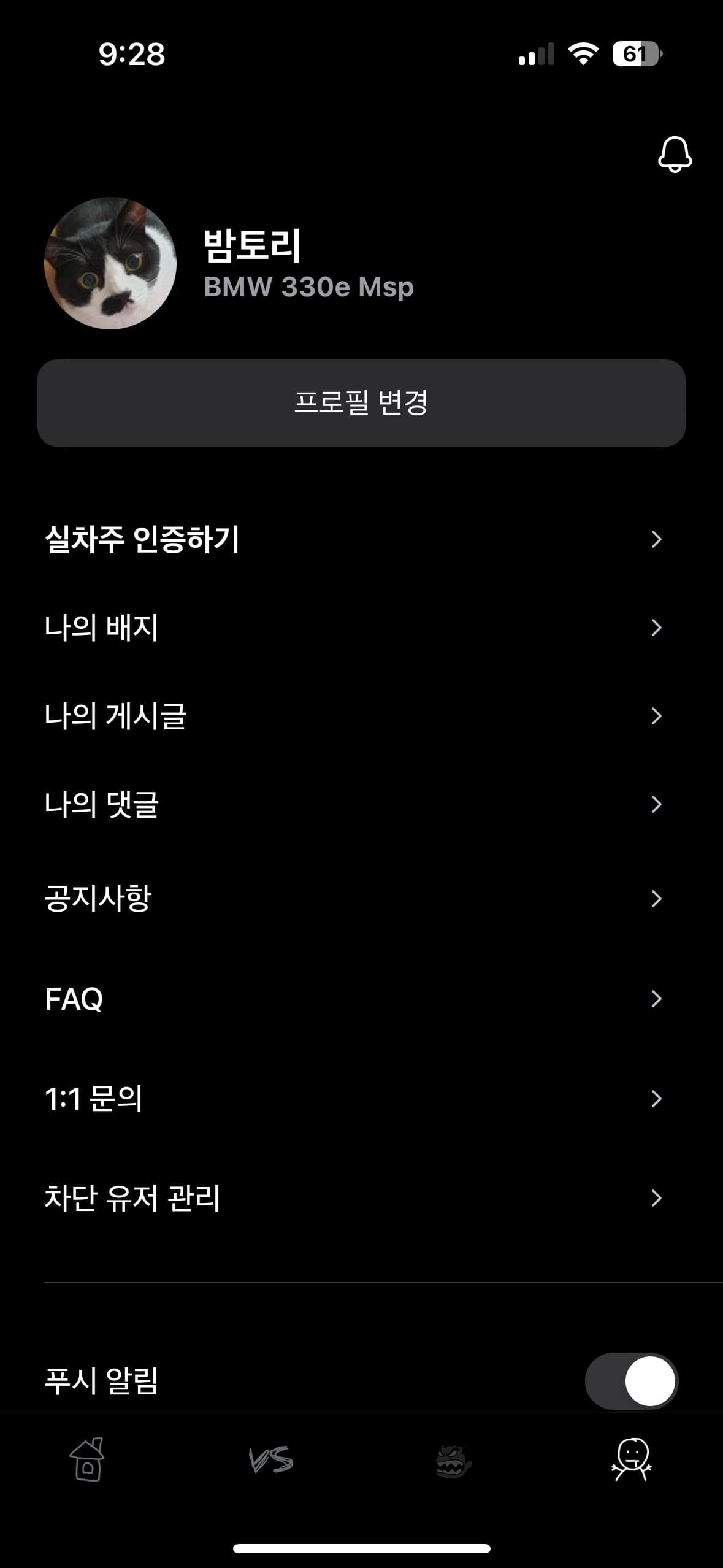 ㅇㅅㄹ 인증 이미지 1/2