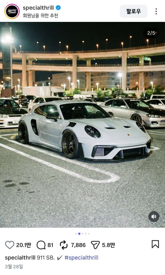 왜 건 좋 아 이미지 1/2