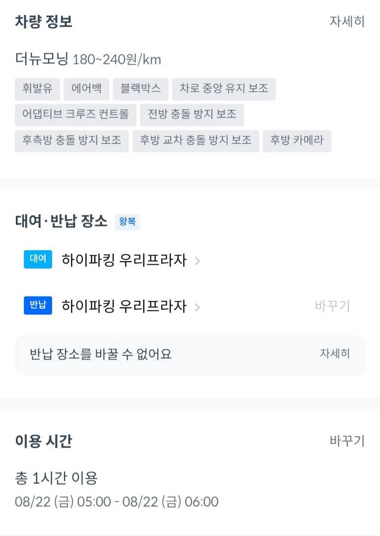 재밌겠다(!?) 이미지 1/1