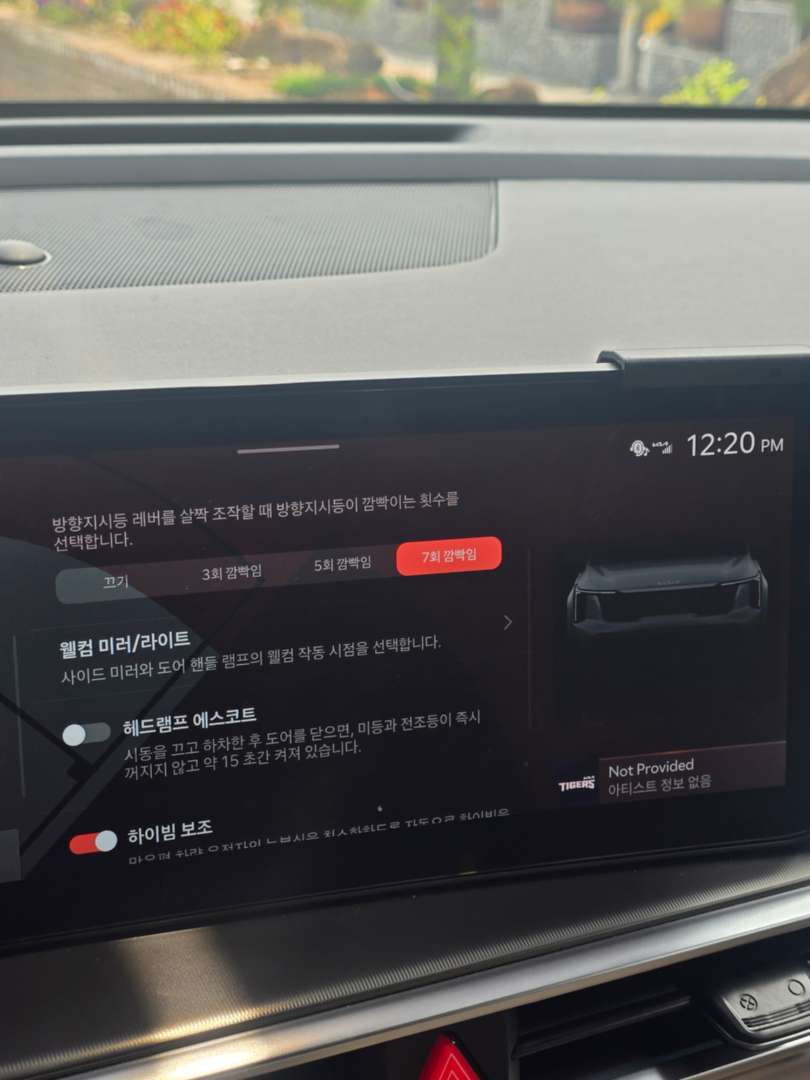 기아의 미친 업데이트.. 이미지 6/10