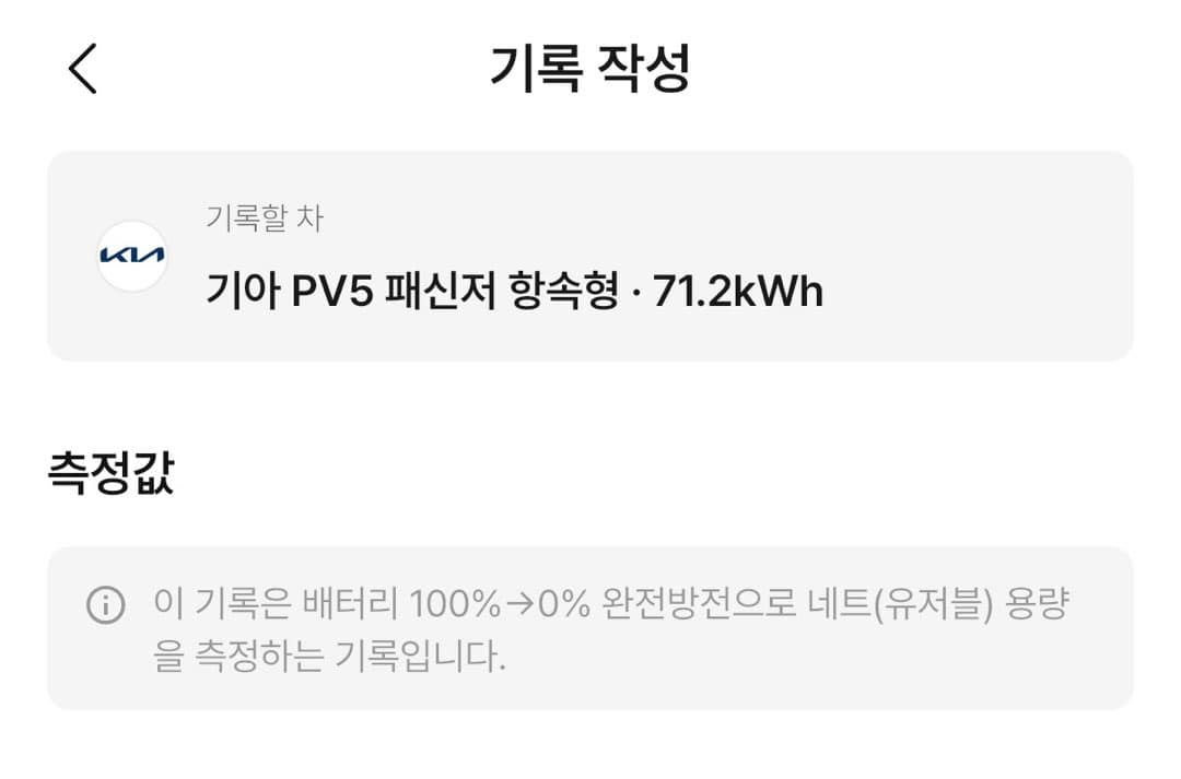 차량명에 오류가.. 이미지 1/3