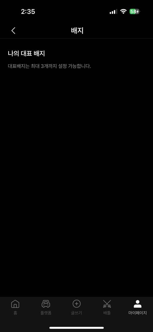 다시 인증합니다 이미지 2/2