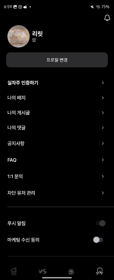 앱인증 이미지 1/1