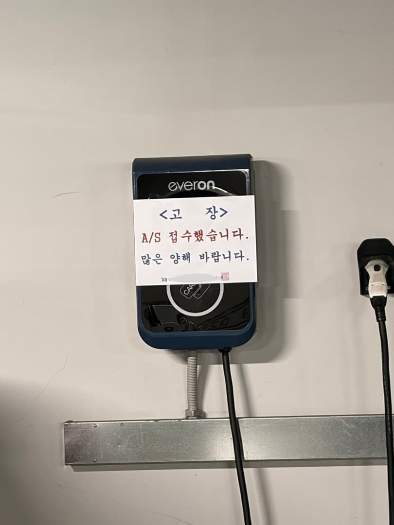 애착 자리인데 ㅠㅠ 이미지 2/2