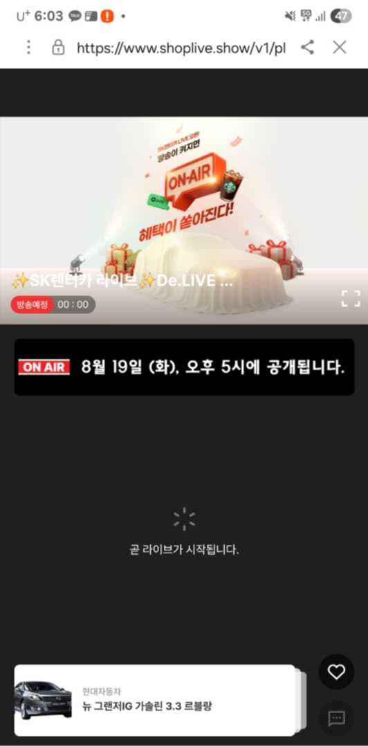 성로형.. 얼마나 더 기다려야돼...? 이미지 1/1