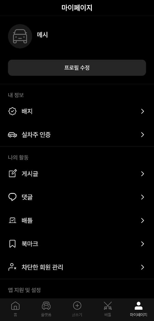 ㅇㅅㄹ앱 인증 이미지 1/2