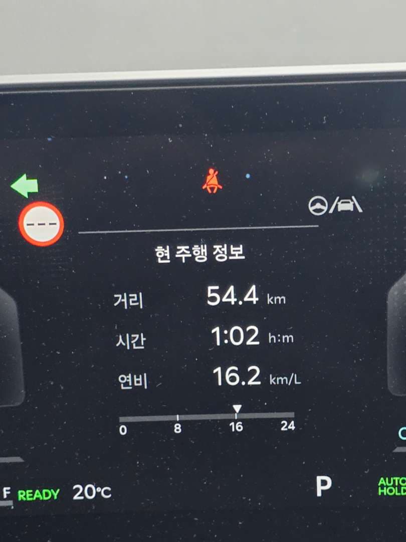 기아 안심점검 받으러 양주 까지 가는 고양시민 이미지 4/6