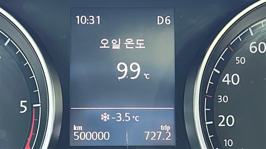 50만키로 달성! 이미지 1/1