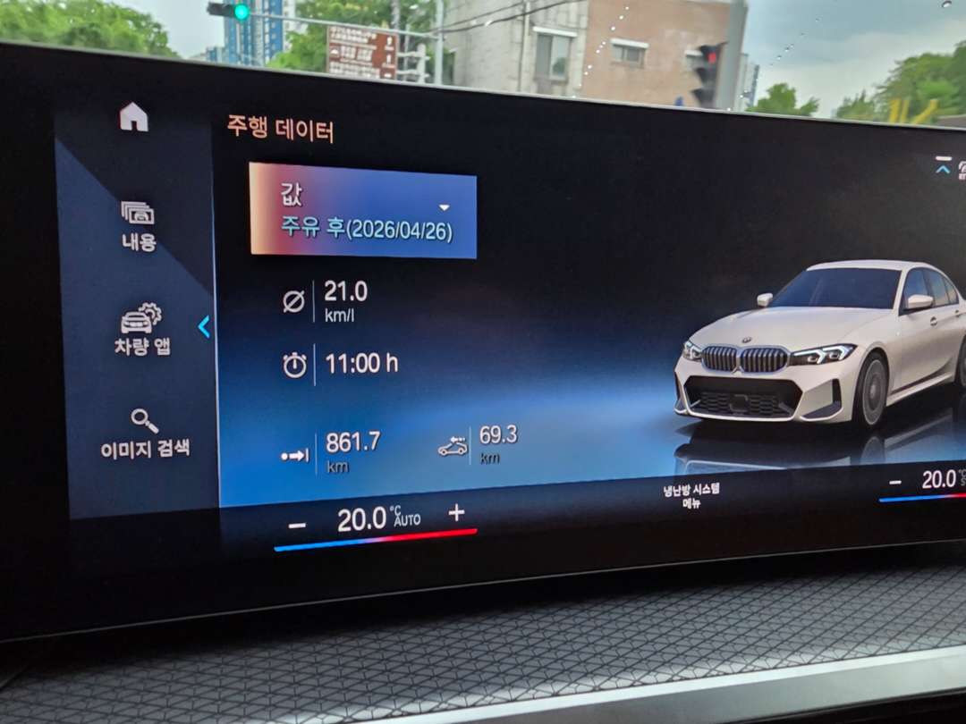 320i 24년식 연비입니다 이미지 3/3