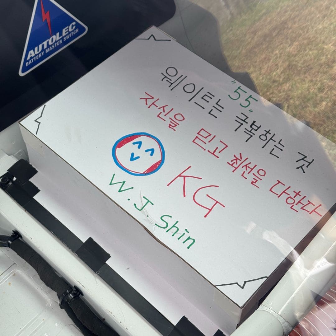 n페보고 집도착 이미지 4/5