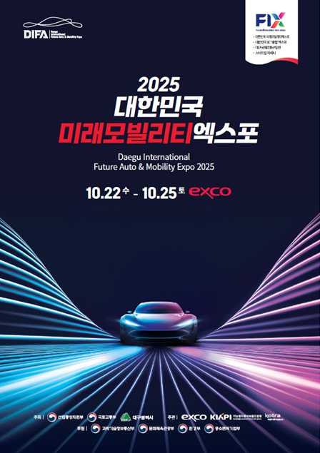 대구에서 이런 행사를 하네요 이미지 1/1