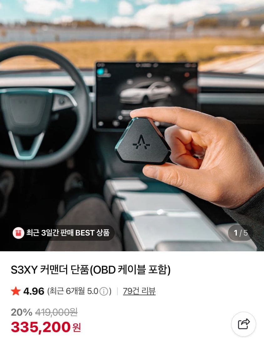 s3xy 커맨더 블랙프라이데이 할인하네요 이미지 1/1