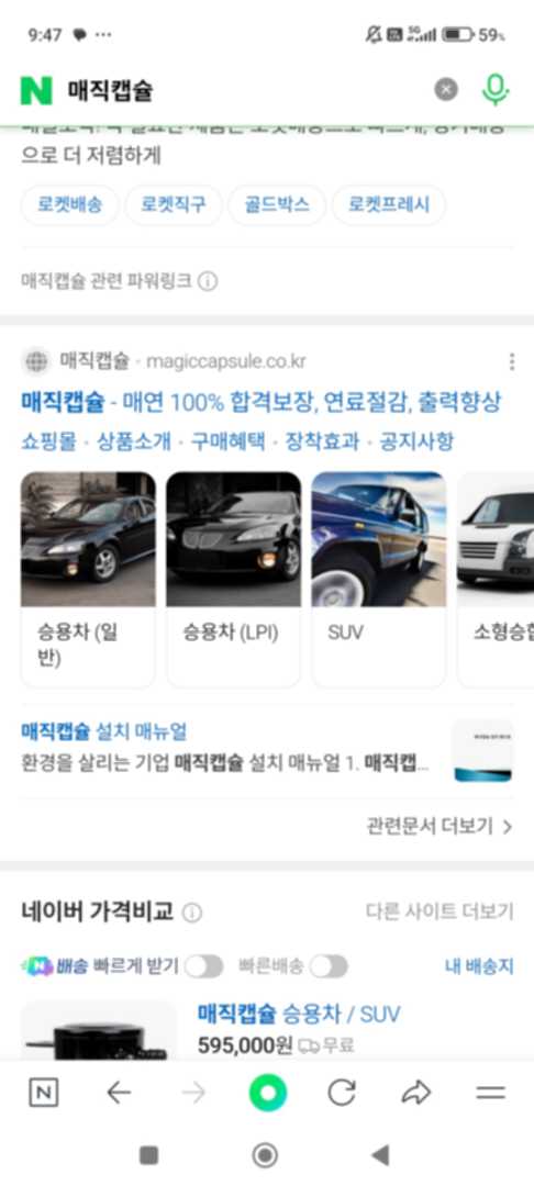매연 100% 합격 보장.. 이미지 1/1