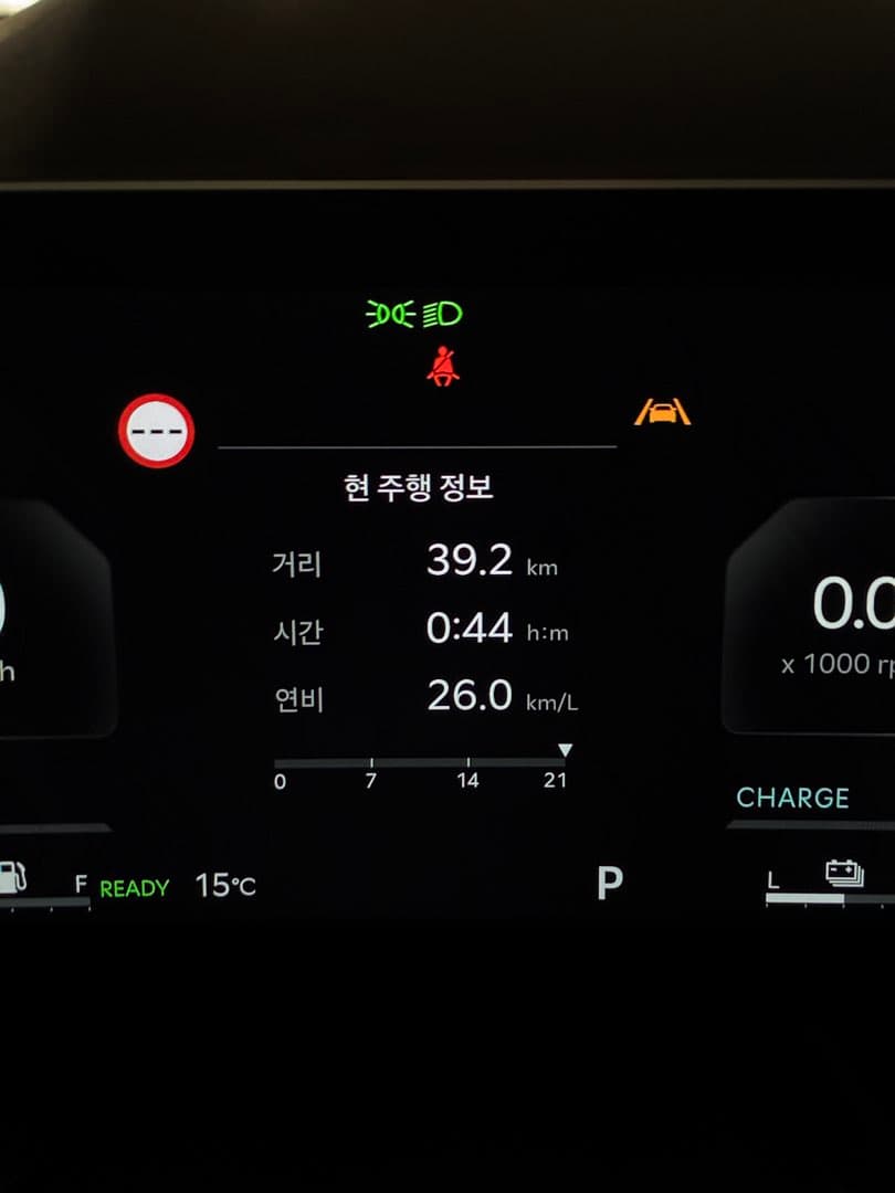 정.확.한. 카니발 하이브리드 연비 이미지 1/1