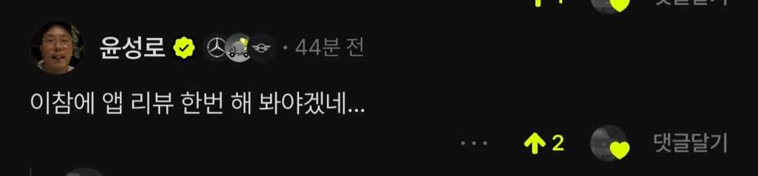 자동차 회사들 긴장하세요 이미지 1/1