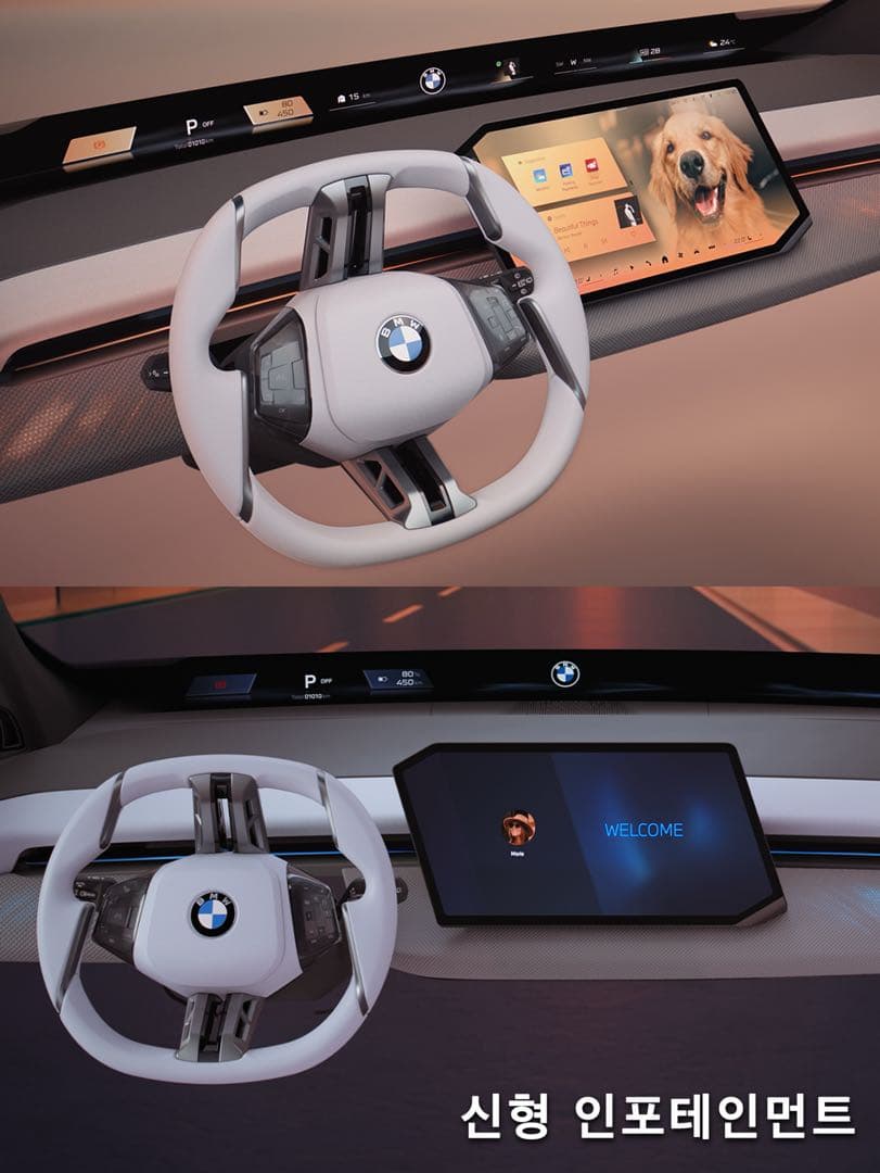 BMW 3시리즈 풀체인지, 현재까지 알려진 정보들 [3시리즈 풀체인지] 이미지 8/9
