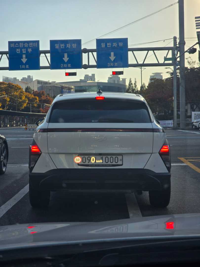 번호판 1000부터 차례로 모아볼까요 ㅎㅎ 이미지 1/1