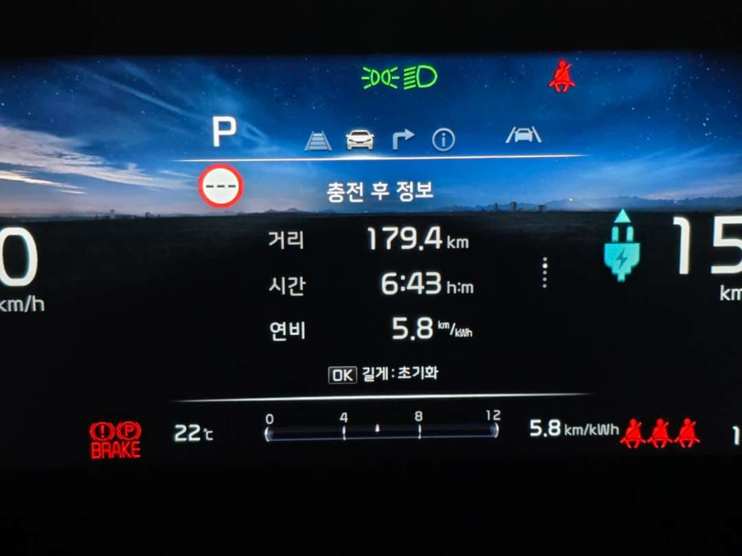 현대기아의 SoH에 대한 글 이미지 2/5