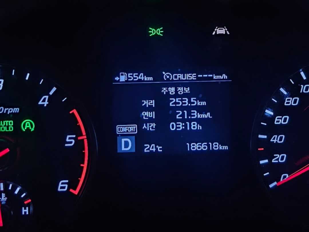 연비인증 합니다 이미지 1/1