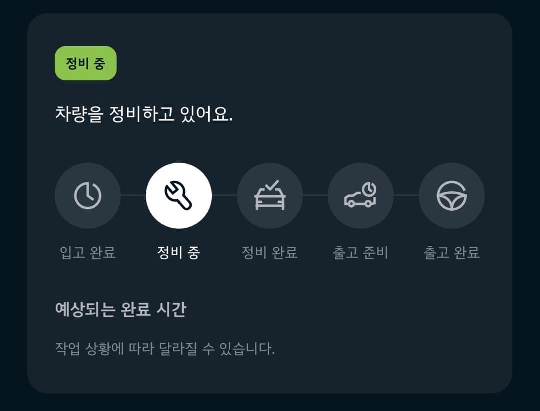 오토큐 왔는데 직원분들이 다들 친절하시네요 이미지 1/1
