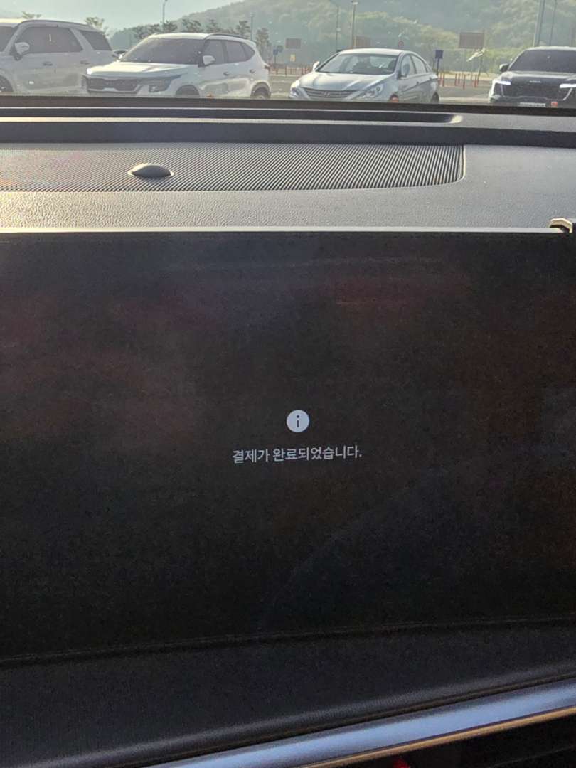 인카페이먼트 스타벅스 후기 이미지 4/7
