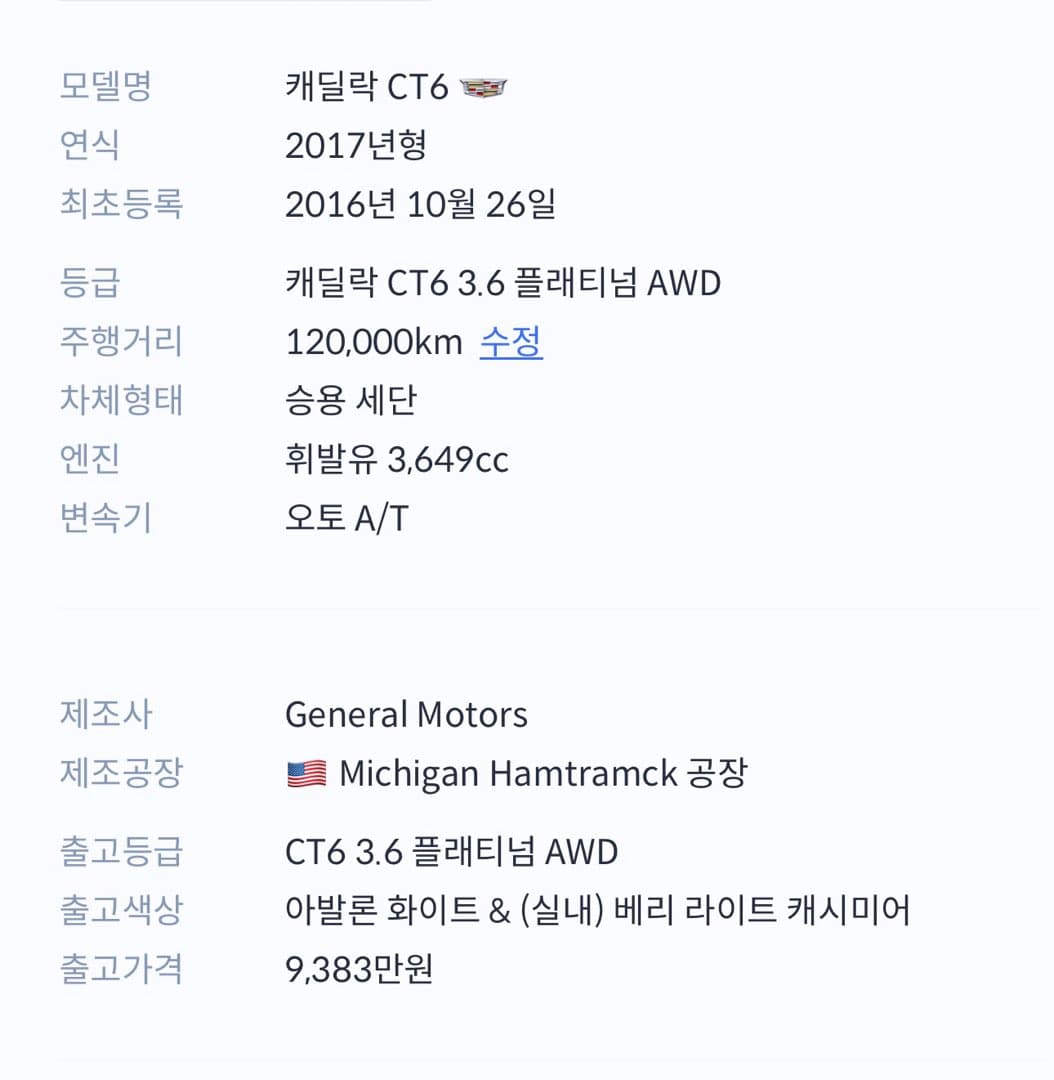 10살짜리 바람쐬러 다녀왔습니다 이미지 2/2