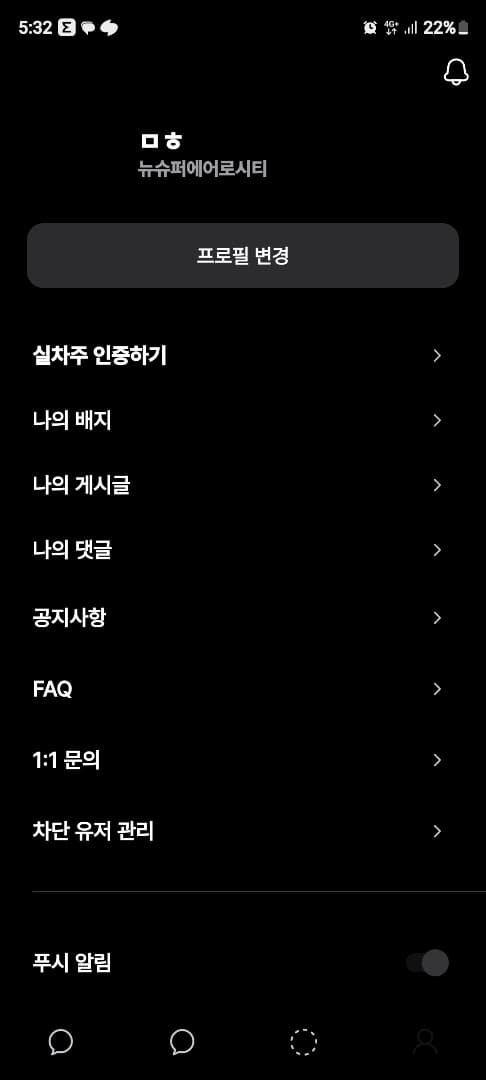 인증 이미지 1/2