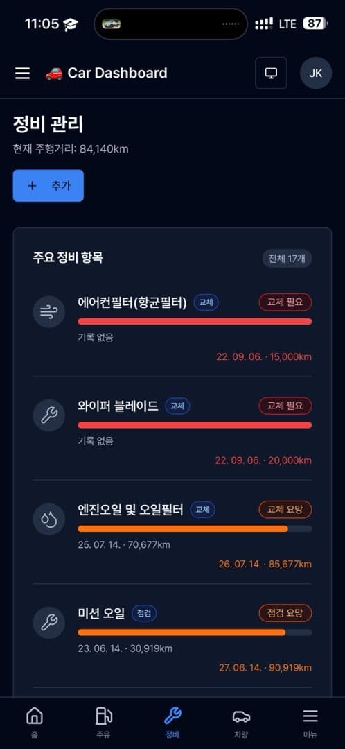 댓글 첨부 이미지
