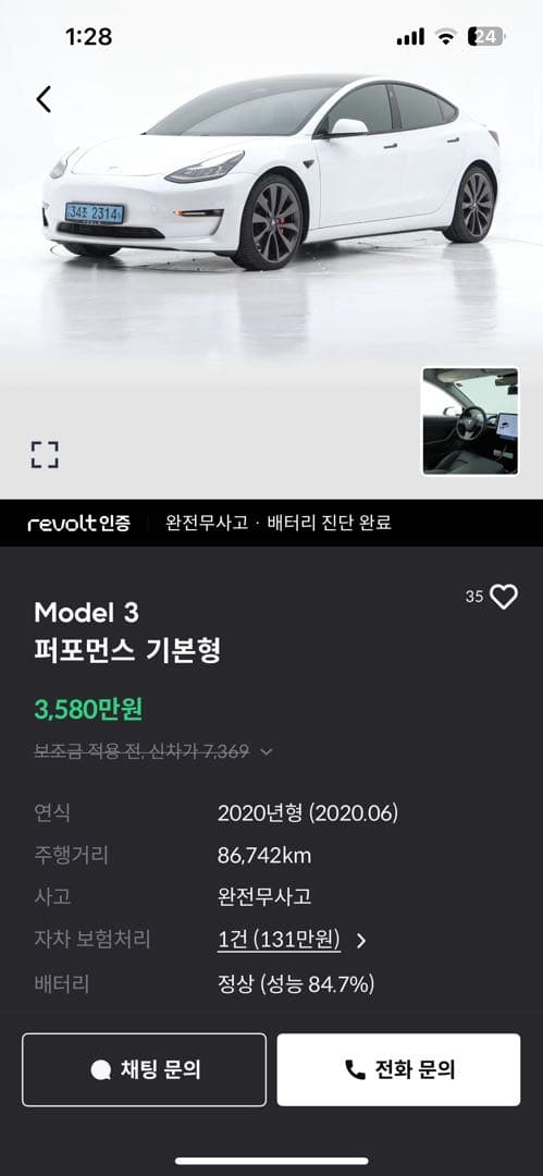 모델3 퍼포먼스 20년식 살만할까요? 이미지 3/3