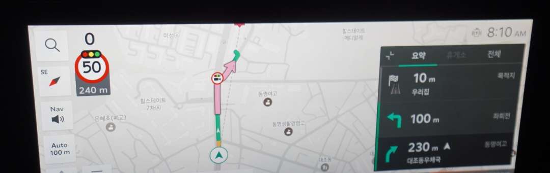 순정내비(ccNC) 업데이트 하고나서 이미지 1/2