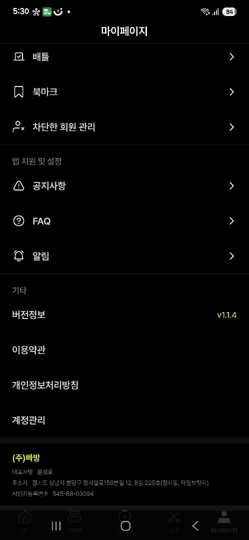 댓글 첨부 이미지