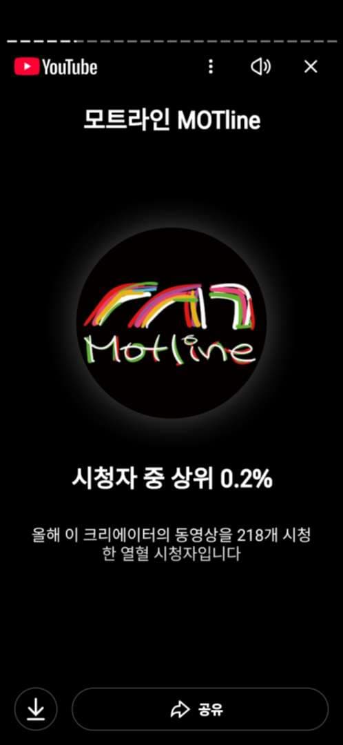 애청자 인증합니다! 이미지 1/1