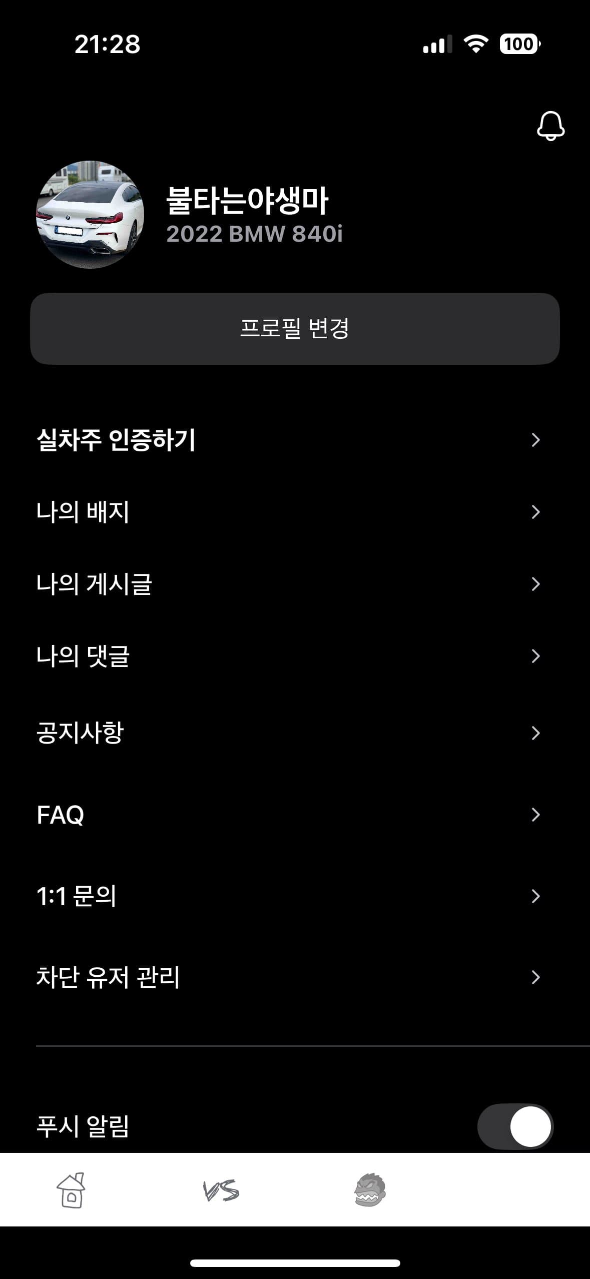 인증합니다~ 이미지 1/2
